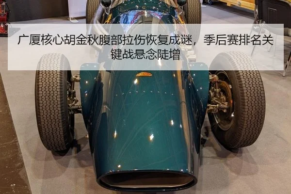 guang-sha-he-xin-hu-jin-qiu-fu-bu-la-shang-hui-fu-cheng-mi-ji-hou-sai-pai-ming-guan-jian-zhan-xuan-nian-dou-zeng-2-676.jpg