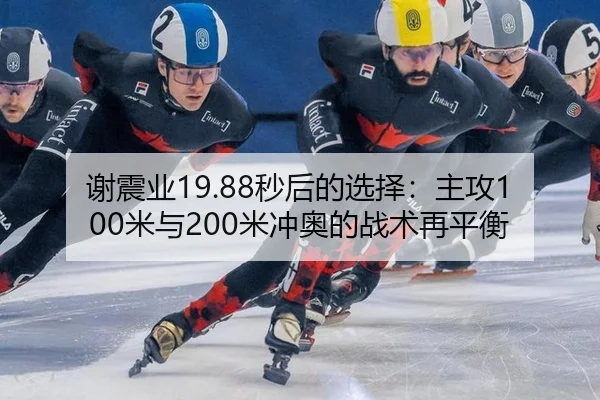 xie-zhen-ye-miao-hou-de-xuan-ze-zhu-gong-mi-yu-mi-chong-ao-de-zhan-shu-zai-ping-heng-3-986.jpg